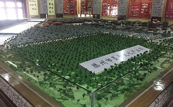北京眾藝達模型--滕州市墨子文化產業園規劃模型